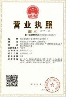 business license